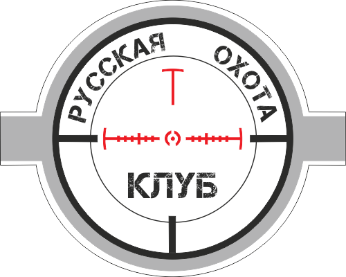 Охотничий клуб 
