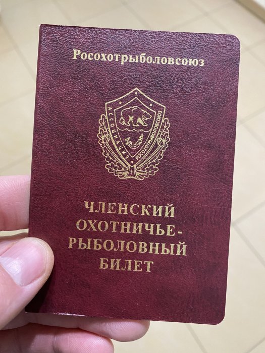 Изменилась стоимость членских взносов