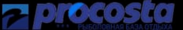 Рыболовная база