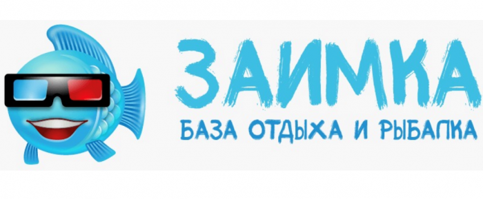 База отдыха